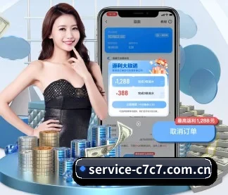 c7 APP - c7c7